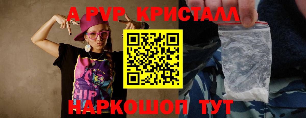 APVP СК Асбест