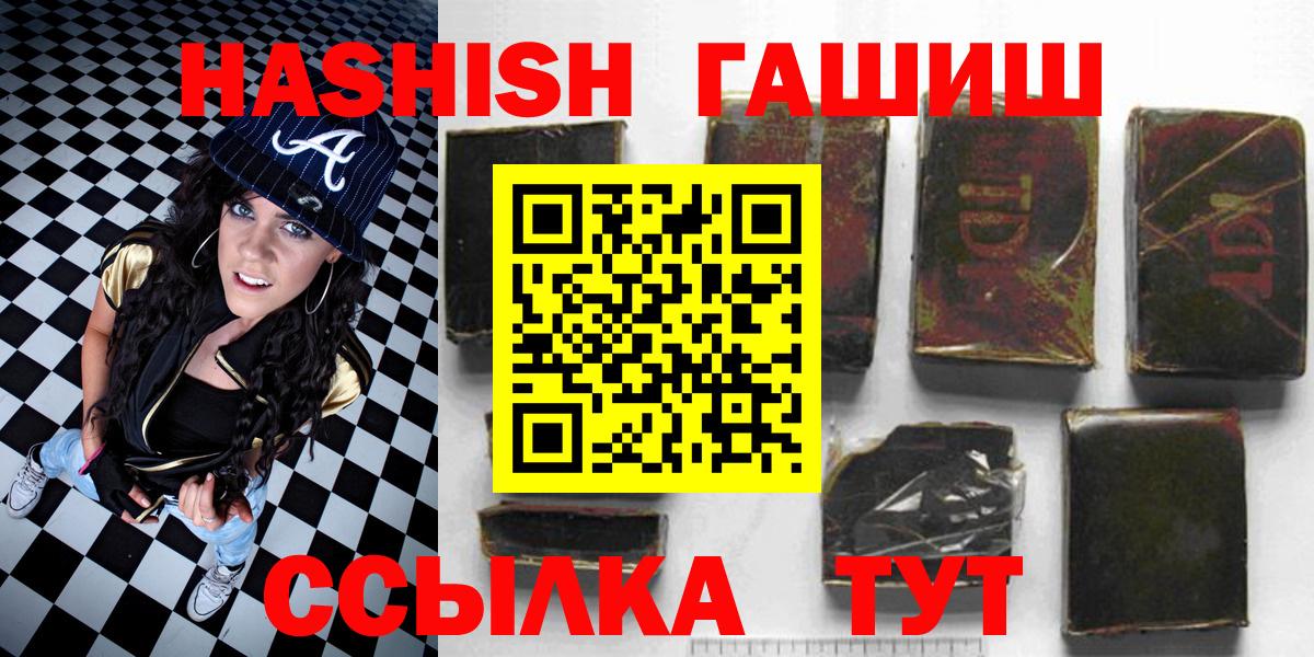 Гашиш гашик Асбест