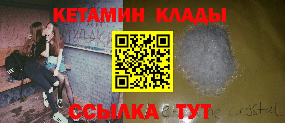 shop официальный сайт  Кетамин VHQ  Вход с VPN  Асбест 