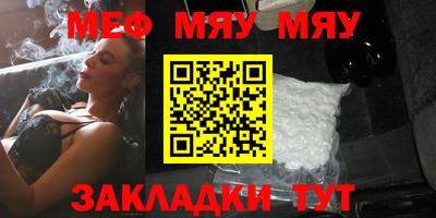 молекула духа Анапа