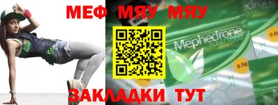 винт Ангарск