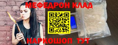 винт Ангарск