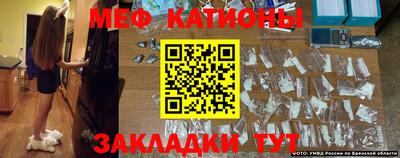 молекула духа Анапа