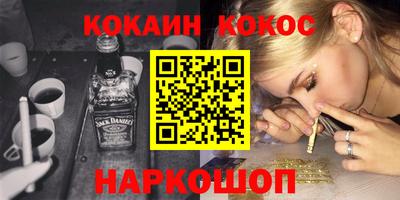 винт Ангарск