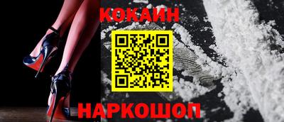 винт Ангарск
