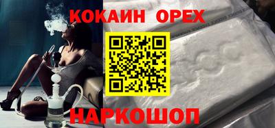 винт Ангарск