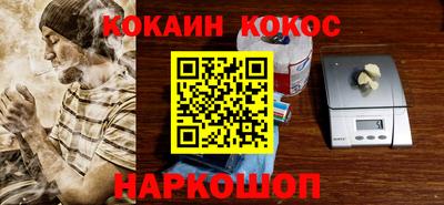 молекула духа Анапа