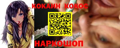 молекула духа Анапа