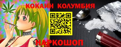 альфа пвп Анжеро-Судженск