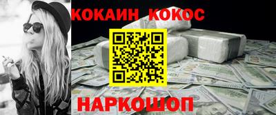 винт Ангарск