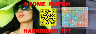 винт Ангарск