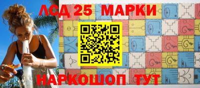 молекула духа Анапа