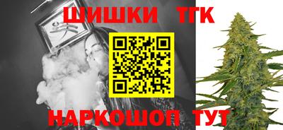 молекула духа Анапа