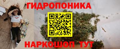 винт Ангарск