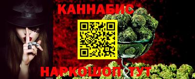 винт Ангарск