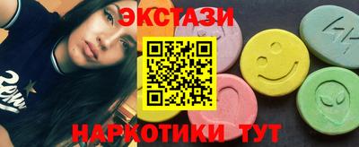 альфа пвп Анжеро-Судженск