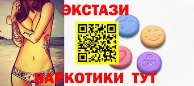 молекула духа Анапа