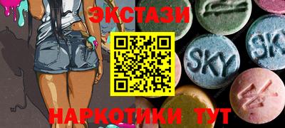 винт Ангарск
