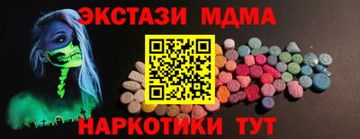винт Ангарск