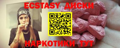 молекула духа Анапа