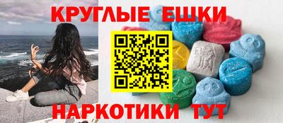 альфа пвп Анжеро-Судженск