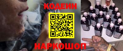 винт Ангарск