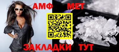 молекула духа Анапа