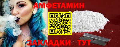 альфа пвп Анжеро-Судженск