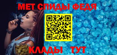 молекула духа Анапа
