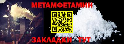винт Ангарск