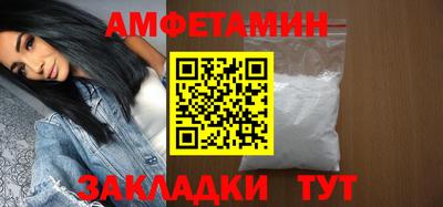 молекула духа Анапа