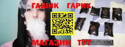 альфа пвп Анжеро-Судженск