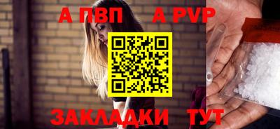 винт Ангарск