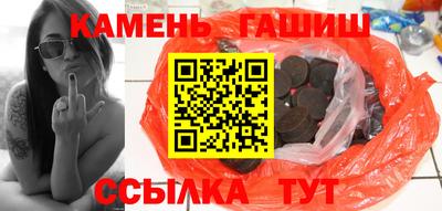 винт Ангарск