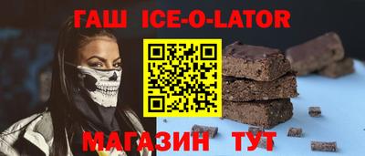 винт Ангарск