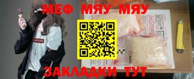 молекула духа Анапа