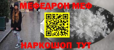 молекула духа Анапа