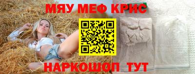 винт Ангарск