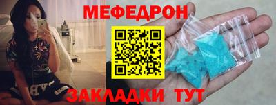 молекула духа Анапа