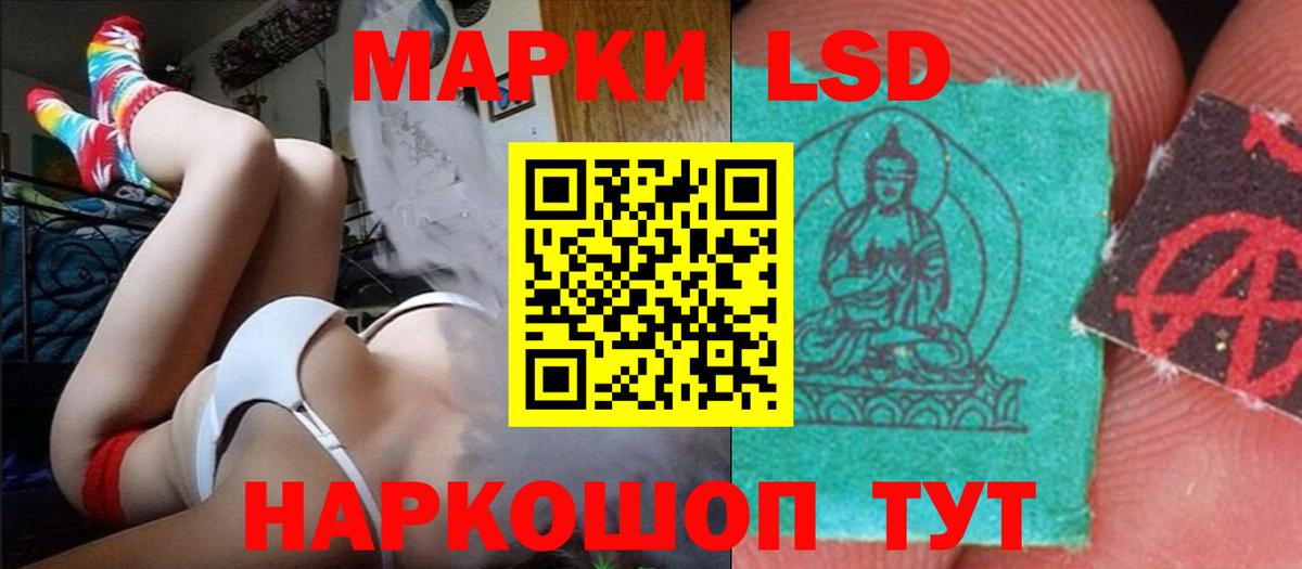 ЛСД экстази кислота  Вход с VPN  Асбест  Лсд 25 экстази ecstasy 