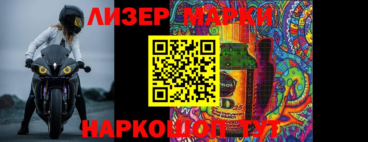 LSD-25 экстази кислота Асбест