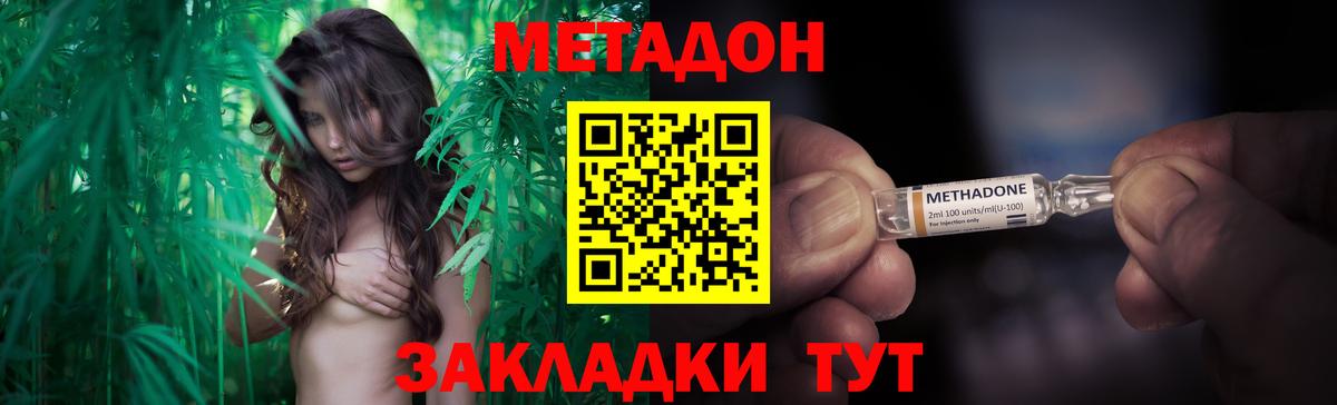 это телеграм  Метадон белоснежный  Вход с VPN  Асбест 